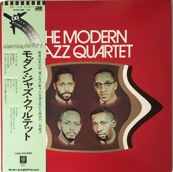 The Modern Jazz Quartet : Modern Jazz Quartet (2xLP, Comp)