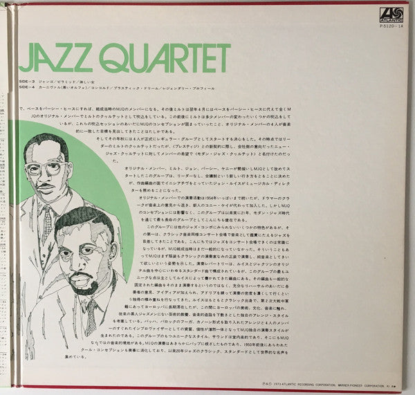 The Modern Jazz Quartet : Modern Jazz Quartet (2xLP, Comp)
