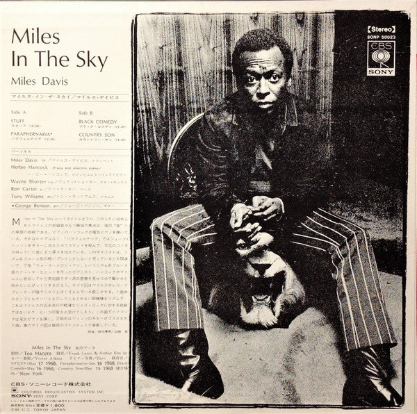 Miles Davis : Miles In The Sky (LP, Album)