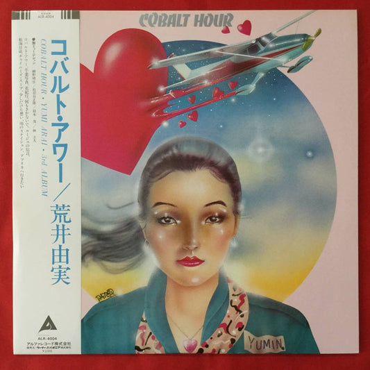 荒井由実* : Cobalt Hour (LP, Album, RE, RP)