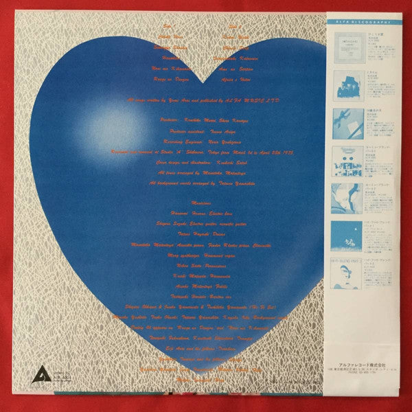 荒井由実* : Cobalt Hour (LP, Album, RE, RP)