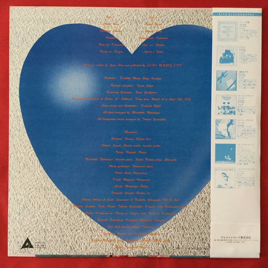荒井由実* : Cobalt Hour (LP, Album, RE, RP)