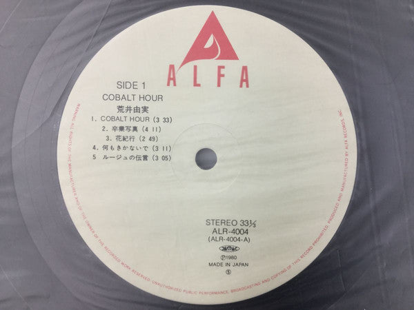 荒井由実* : Cobalt Hour (LP, Album, RE, RP)