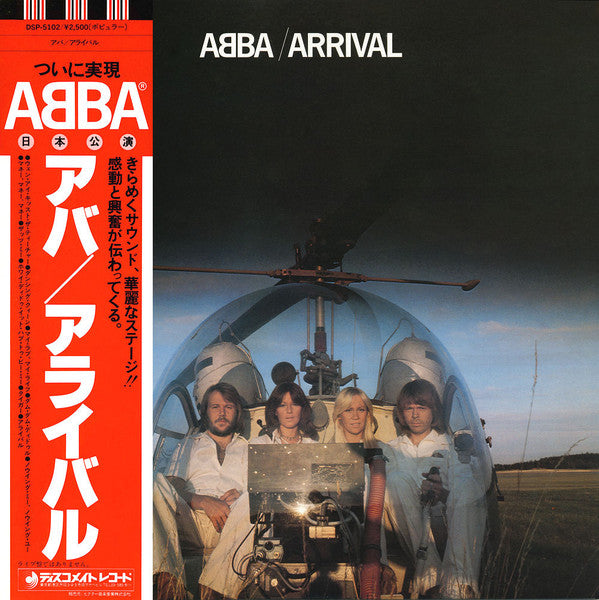 ABBA = アバ* : Arrival = アライバル (LP, Album, RP)
