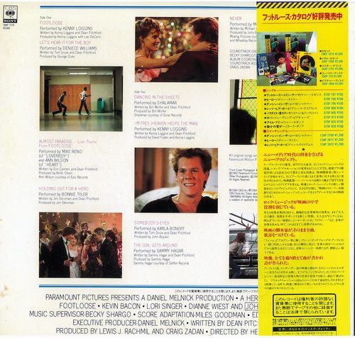 Various : Footloose (Original Motion Picture Soundtrack) (LP, Album)