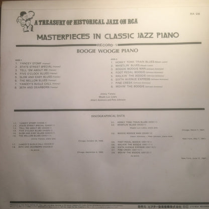 Various : Masterpieces In Classic Jazz Piano Vol. 6 (2xLP, Comp, Mono, Ltd)