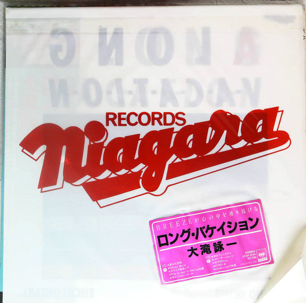 Eiichi Ohtaki : A Long Vacation (LP, Album, Pri)