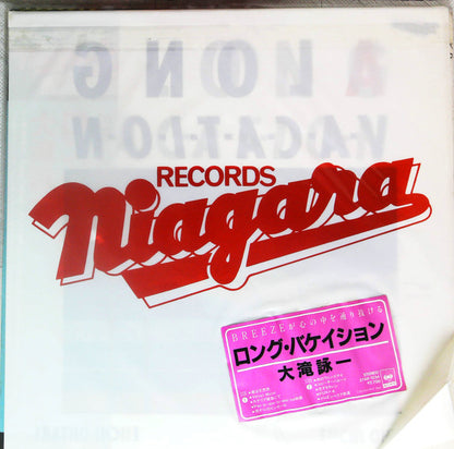 Eiichi Ohtaki : A Long Vacation (LP, Album, Pri)