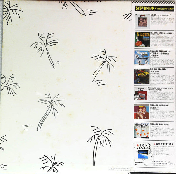 Eiichi Ohtaki : A Long Vacation (LP, Album, Pri)