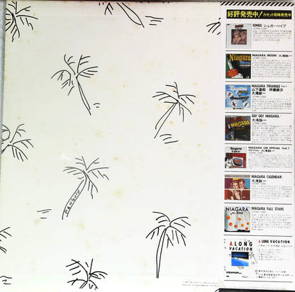 Eiichi Ohtaki : A Long Vacation (LP, Album, Pri)