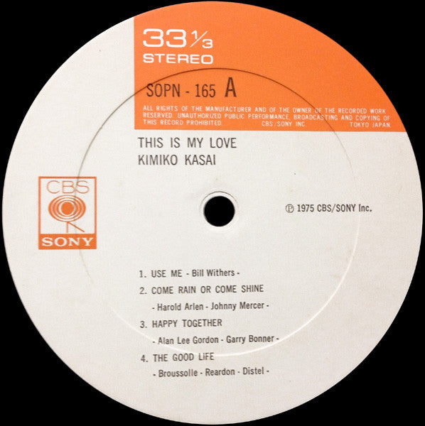 Kimiko Kasai = 笠井紀美子* : This Is My Love = マイ・ラヴ (LP, Album)