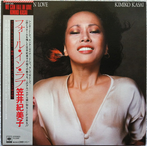 Kimiko Kasai : We Can Fall In Love (LP, Album)