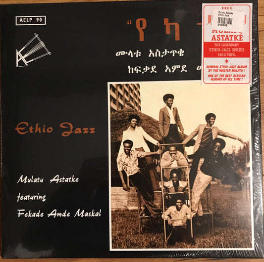 Mulatu Astatke featuring Fekade Amde Maskal = ሙላቱ አስታጥቄ* ጋር ከፋቃደ አሞደ መስቀል* : Ethio Jazz = የካተት (LP, Album, RE)