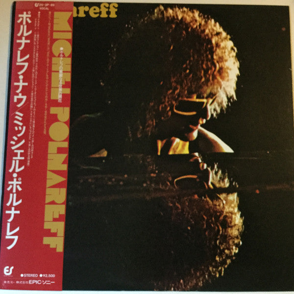 Michel Polnareff : Polnareff Now = ポルナレフ・ナウ / ミッシェル・ポルナレフ (LP, Comp)