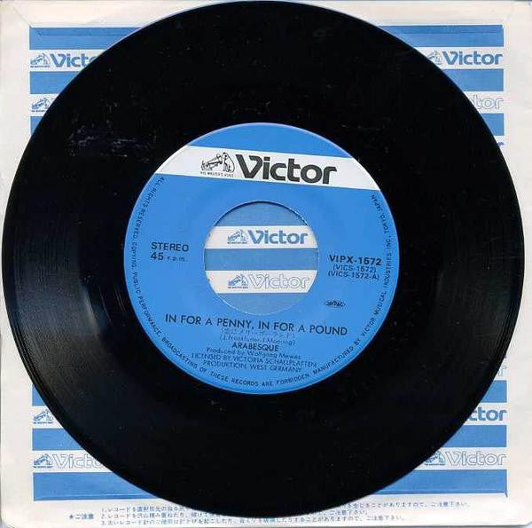 Arabesque = アラベスク* : In For A Penny, In For A Pound / The Hero Of My Life = 恋にメリーゴーランド  / 私のナイス・ヒーロー (7", Single,  Tr)