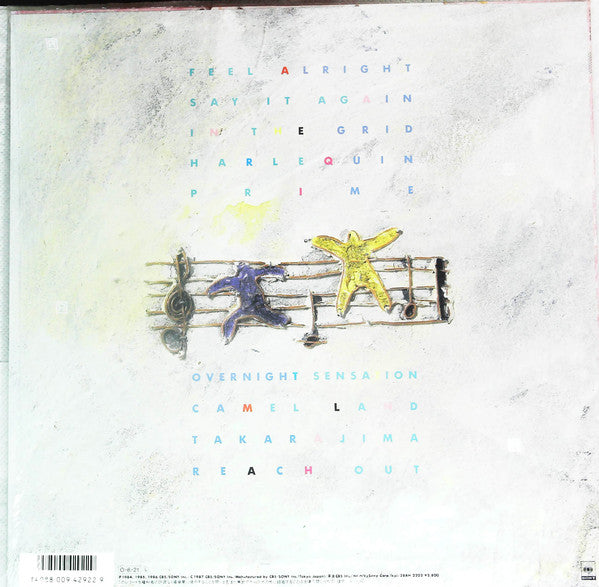 The Square & Friends* : Color Palette (LP, Comp)
