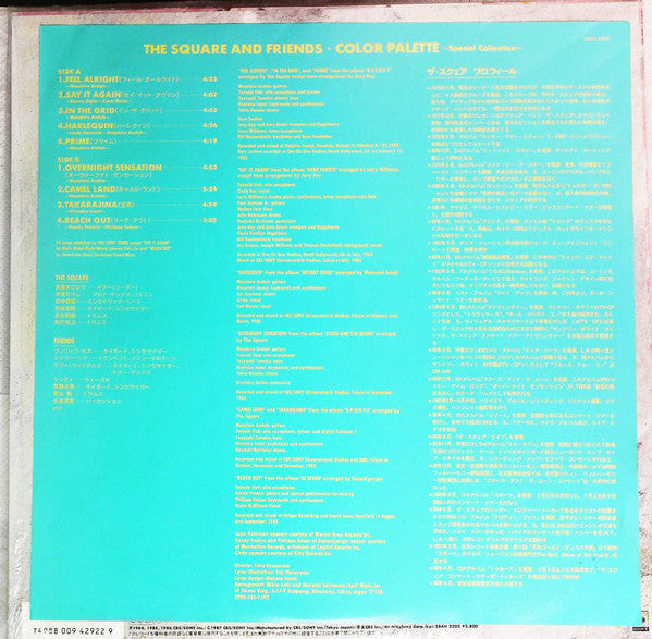The Square & Friends* : Color Palette (LP, Comp)