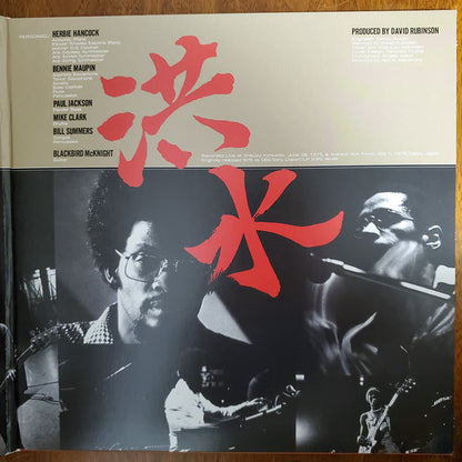 Herbie Hancock : Flood (Herbie Hancock Live In Japan) (2xLP, Album, Ltd, RE, Red)