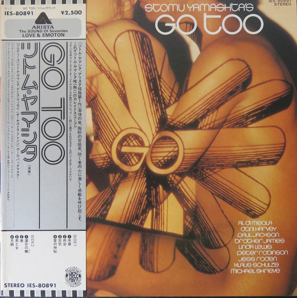 Stomu Yamashta's Go : Go Too (LP, Album, Promo)