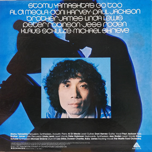 Stomu Yamashta's Go : Go Too (LP, Album, Promo)