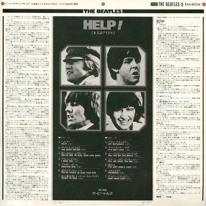 The Beatles = ザ・ビートルズ* : Help! = 4人はアイドル (LP, Album, RE)