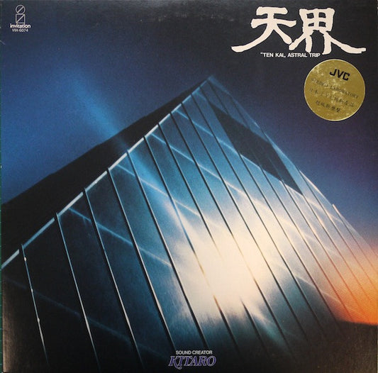 Kitaro : Ten Kai (LP, Album, RE)
