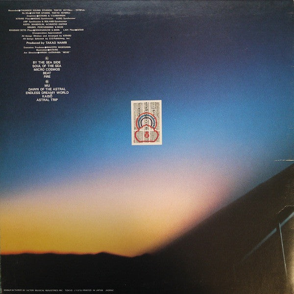 Kitaro : Ten Kai (LP, Album, RE)