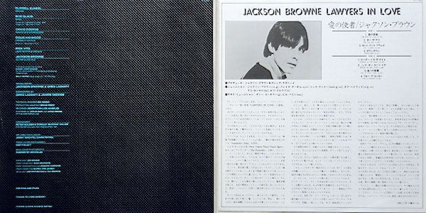 Jackson Browne : Lawyers In Love (LP, Album)