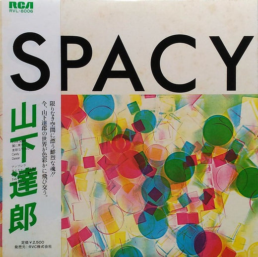 山下達郎* : Spacy (LP, Album, RP)