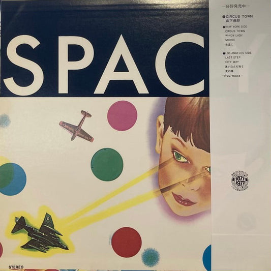 山下達郎* : Spacy (LP, Album, RP)