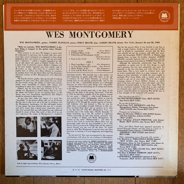 Wes Montgomery : The Incredible Jazz Guitar Of Wes Montgomery (LP, Album, RE)