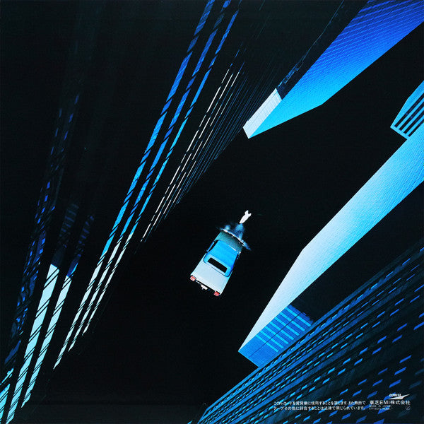 Yumi Matsutoya = 松任谷由実* : Voyager = ボイジャー (LP, Album)