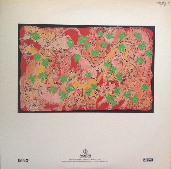 Frankie Goes To Hollywood : Welcome To The Pleasuredome (2xLP, Album, Gat)