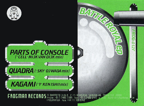 Various : Battle Royal EP (12", EP)