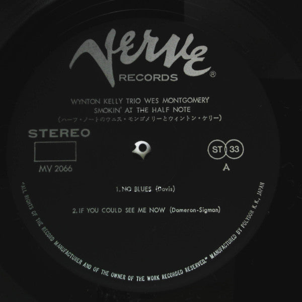 Wynton Kelly Trio / Wes Montgomery : Smokin' At The Half Note = ハーフ・ノートのウェス・モンゴメリーとウィントン・ケリー (LP, Album, RE)