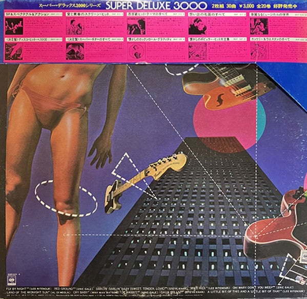 Various : Super Guitar Special (2xLP, Comp, Promo)