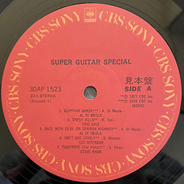 Various : Super Guitar Special (2xLP, Comp, Promo)