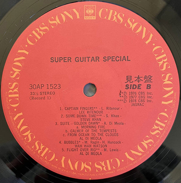 Various : Super Guitar Special (2xLP, Comp, Promo)