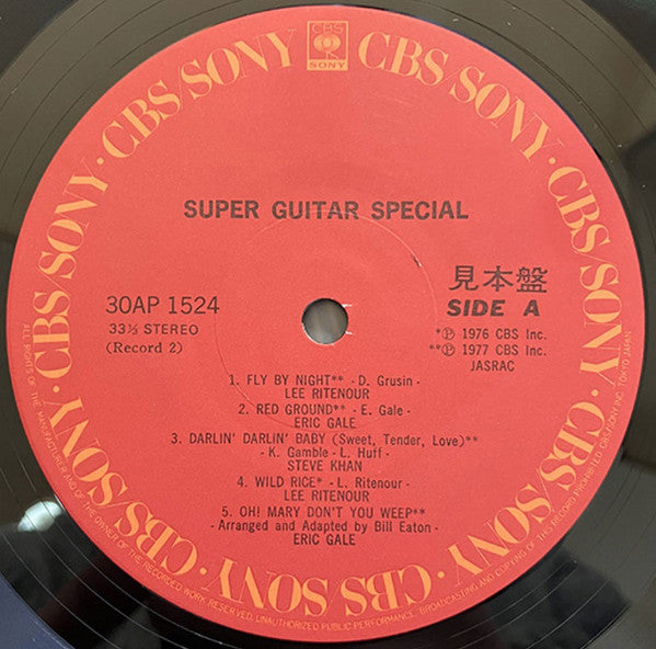 Various : Super Guitar Special (2xLP, Comp, Promo)