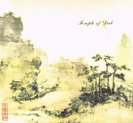 Various : Temple Of Dub (LP, Comp)