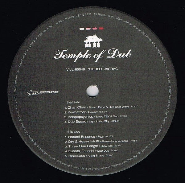 Various : Temple Of Dub (LP, Comp)