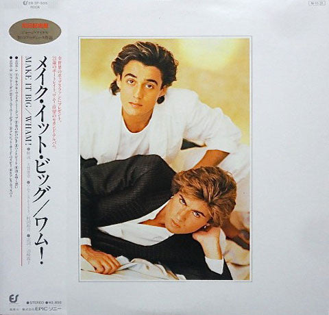 Wham! = ワム！* : Make It Big = メイク・イット・ビッグ (LP, Album)