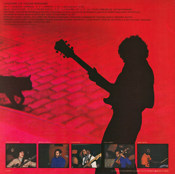 Kazumi Watanabe : Lonesome Cat (LP, Album)