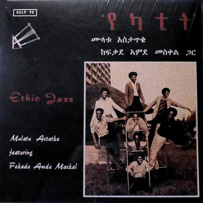 Mulatu Astatke featuring Fekade Amde Maskal = ሙላቱ አስታጥቄ* ጋር ከፋቃደ አሞደ መስቀል* : Ethio Jazz =  የካተት (LP, Album, RE)