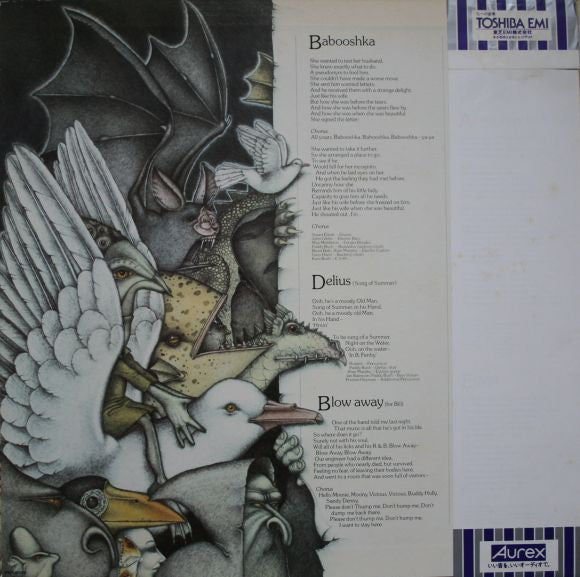 Kate Bush : Never For Ever (LP, Album)