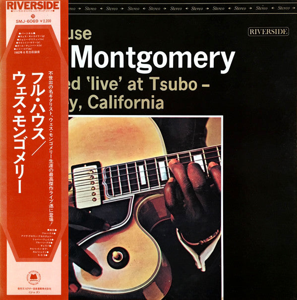 Wes Montgomery = ウェス・モンゴメリー* : Full House = フル・ハウス (LP, Album, RE)