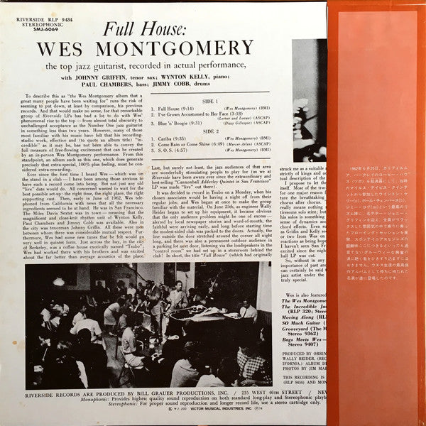 Wes Montgomery = ウェス・モンゴメリー* : Full House = フル・ハウス (LP, Album, RE)