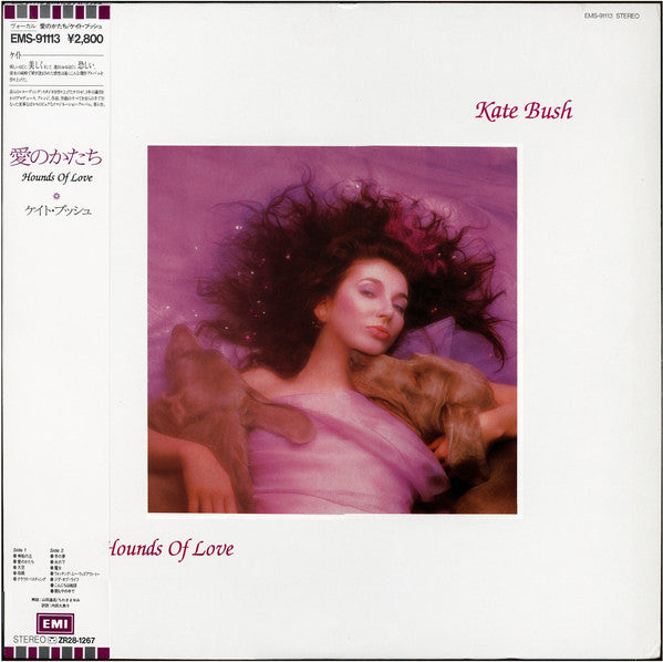 Kate Bush : Hounds Of Love (LP, Album)