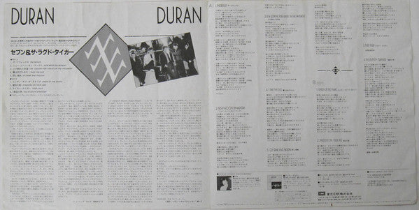Duran Duran : Seven And The Ragged Tiger (LP, Album)