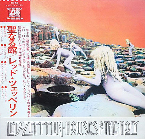 Led Zeppelin : Houses Of The Holy (LP, Album, Gat)